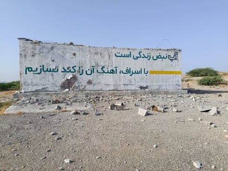 Writing in Persian on a wall