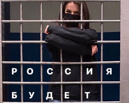 Flores behind bars as part of an art piece