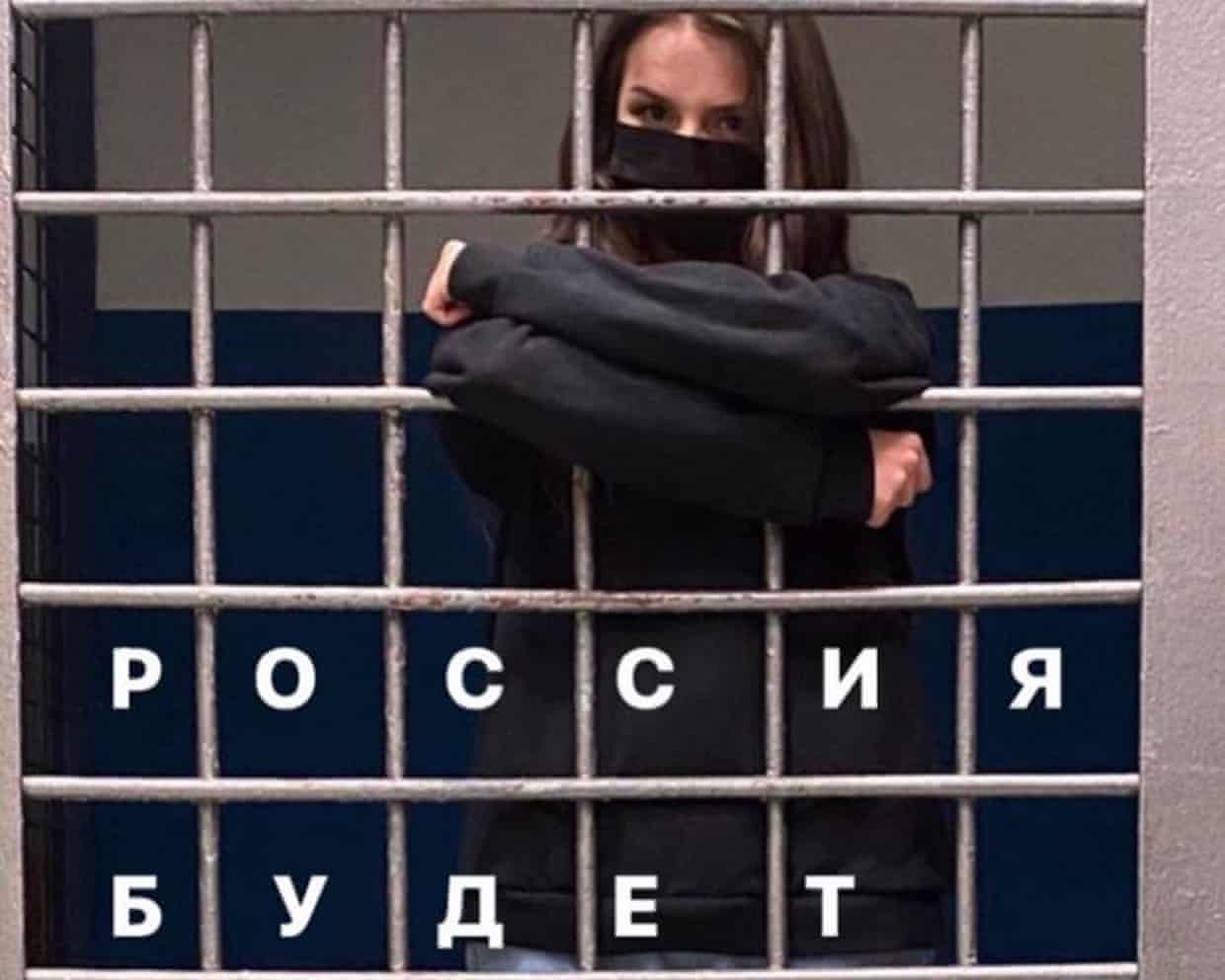Flores behind bars as part of an art piece
