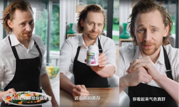 Scenes from the Tom Hiddleston advert for Centrum.