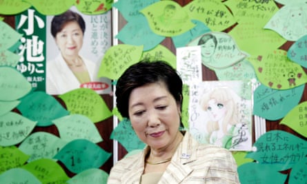 Japanese politician Yuriko Koike.
