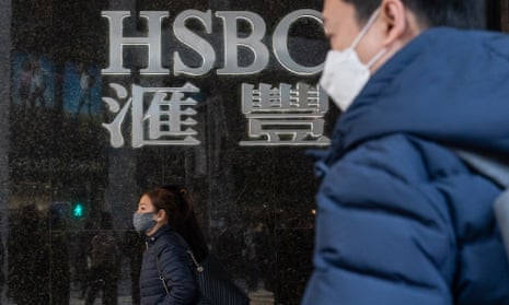 An HSBC branch in Hong Kong