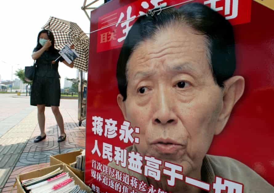 A newspaper stall features Jiang Yanyong on the cover of a magazine in 2003, when he exposed the cover-up of the Sars crisis.