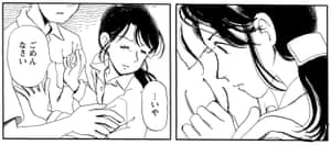 Manga and the art of the mass-market masterpiece Town