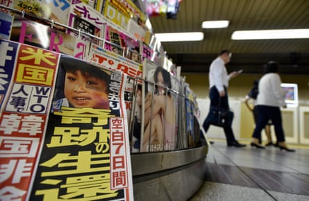 Newspapers on the day Yamato was found alive.