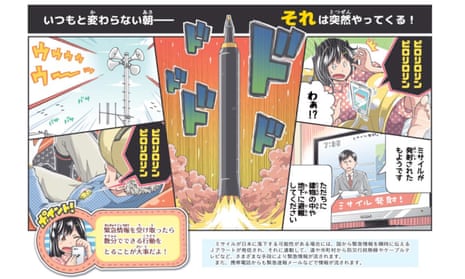 A panel from the manga comic explaining what to do in the event of a North Korean missile launch.