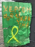 Bagian pagar yang dipulas dengan slogan 'Kherson adalah Ukraina' oleh Liliya Aleksandrova, dipajang di Brussel.