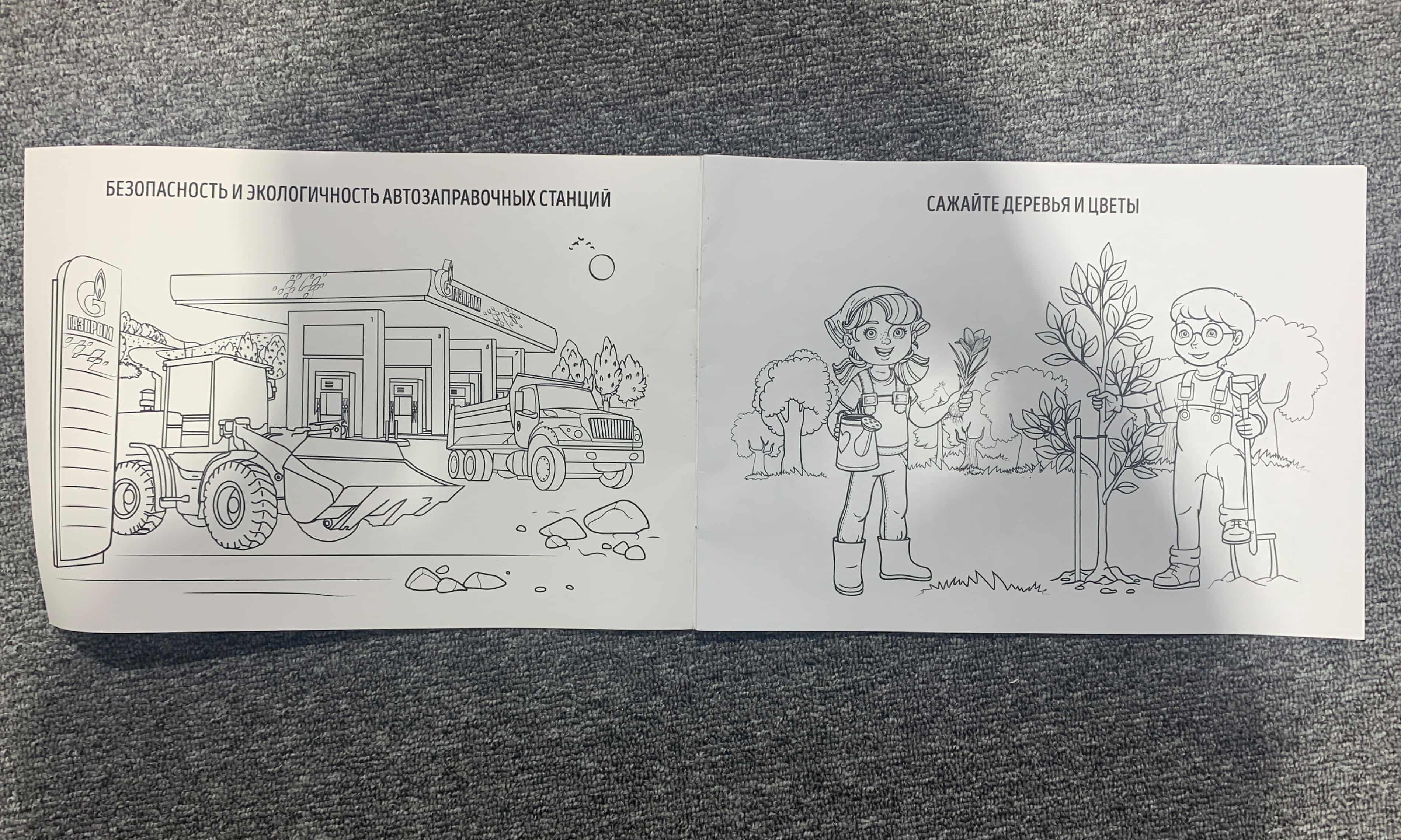 COP29 Gazprom combustibili fosili Ronaldinho prețuri ridicate catering Global Witness | sursa foto: The Guardian COP29 Gazprom combustibili fosili Ronaldinho prețuri ridicate catering Global Witness | sursa foto: The Guardian