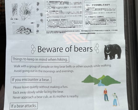 A poster outside the tourist office in Naruko Onsen advises hikers on how to avoid encounters with bears, and what to do if they come across one of the animals.