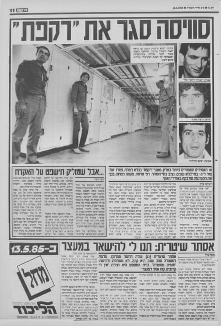 A newspaper page in Hebrew with a picture of two prisoners and a guard inside a prison