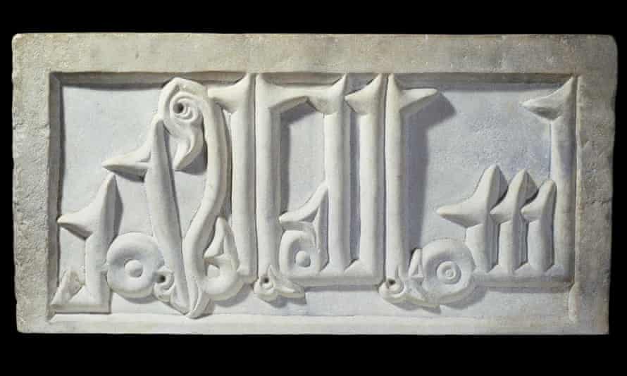 Stone inscription of early kufic script (c 967, Egypt).