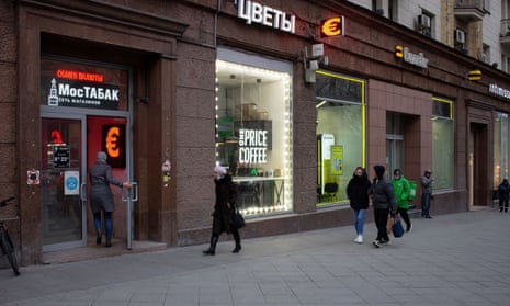 A currency exchange shop in Moscow