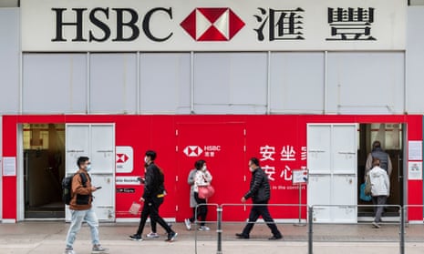 an HSBC branch in Hong kong