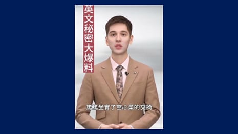 AI-generated presenter compares Taiwan president to water spinach – video