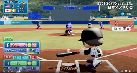 Konami eBaseball Powerful Pro Baseball 2020.