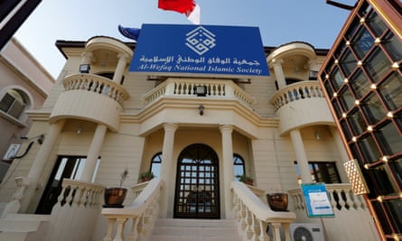 Al-Wefaq’s headquarters in Bilad al-Qadeem, west of Manama.