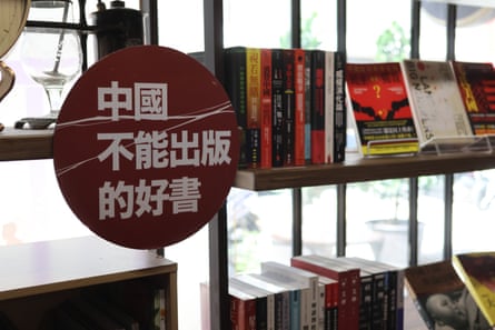 A sign in an independent bookshop in Taipei reads ‘Great books China won’t publish’