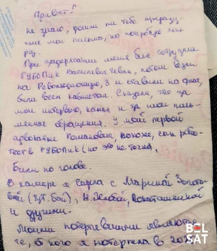 Katsiaryna Novikava’s smuggled letter