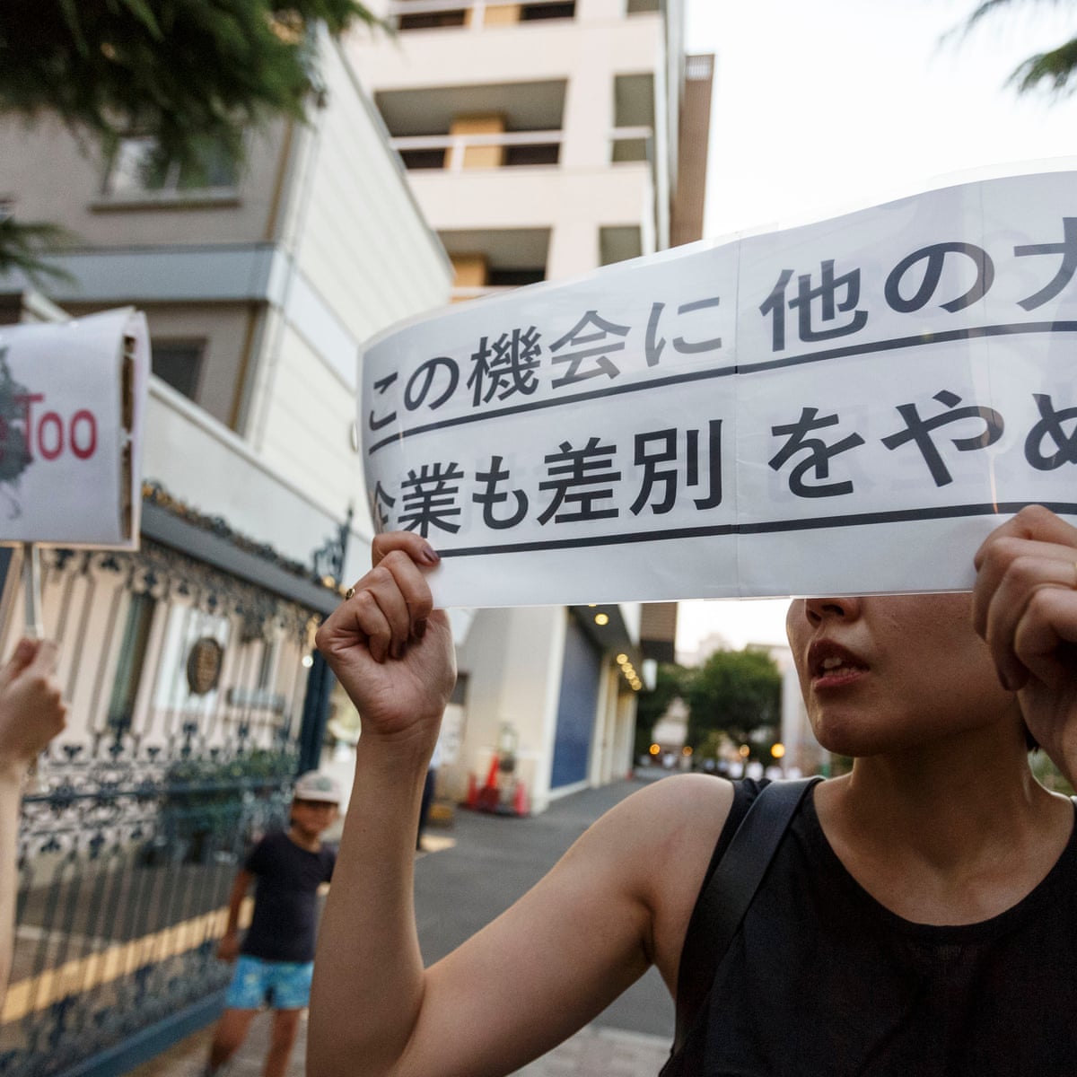 Two More Japanese Medical Schools Admit Discriminating Against Women Japan The Guardian Two More Japanese Medical Schools Admit Discriminating Against Women Japan The Guardian