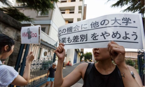 Protestors demonstrate against Tokyo Medical University discrimination