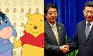 AA Milne’s characters Eeyore and Winnie the Pooh were compared to Japan’s prime minister, Shinzo Abe, and China’s President Xi Jingping.