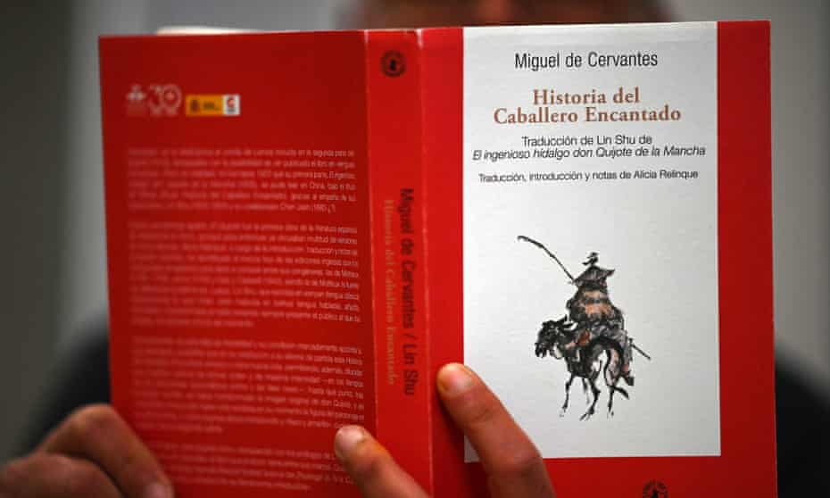 Historia del Caballero Encantado (The Story of the Enchanted Knight), a Spanish translation of Lin Shu’s Mandarin Chinese version of Don Quixote.