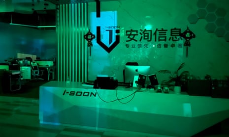 The front desk of the I-Soon office in Chengdu in China’s south-western Sichuan province