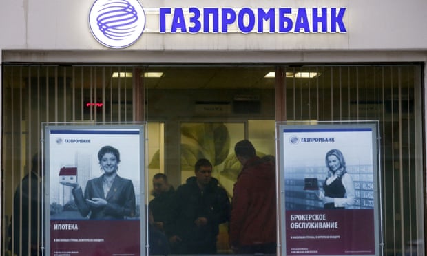 A branch of Gazprombank in Moscow.