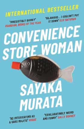 Cover of Convenience Store Woman book