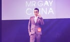 Risqué business: first Mr Gay China shows new, more public face of LGBT