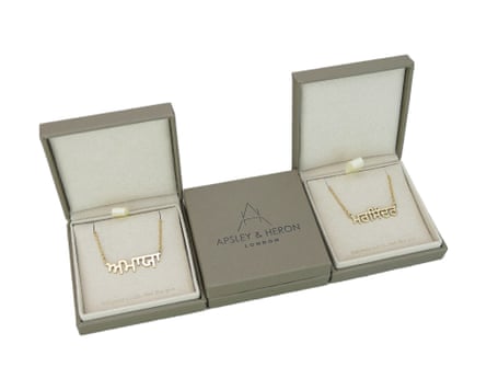 Personalised Punjabi Name Necklace by Apsley and Heron. There are two open boxes displaying necklaces and one closed box.