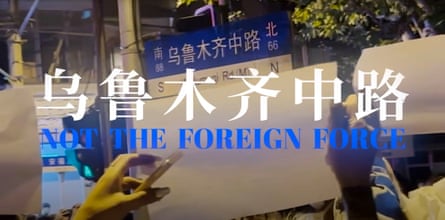 The title of the film superimposed over people holding up blank pieces of paper