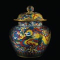 A Ming jar.