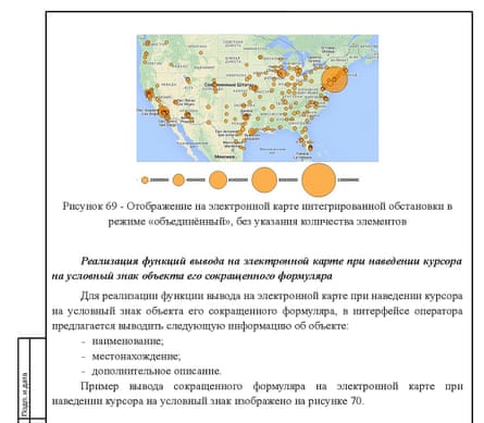 A map of the US found in the leaked Vulkan files as part of the multi-faceted Amezit system.