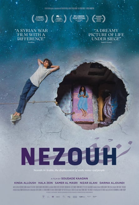 Poster for the film Nezouh.