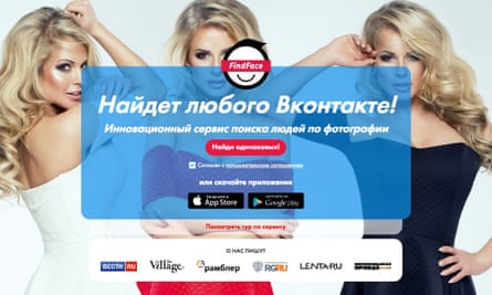 FindFace.ru, which trawls through pictures on VKontakte to find profiles using facial recognition.