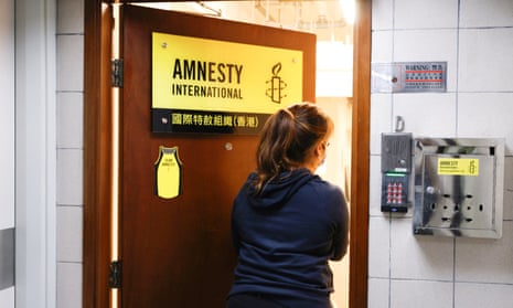 The Amnesty International Hong Kong office