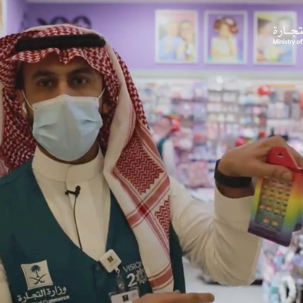 Saudi authorities seize rainbow toys in crackdown on homosexuality | Saudi Arabia | The Guardian Saudi authorities seize rainbow toys in crackdown on homosexuality | Saudi Arabia | The Guardian