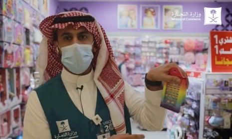 A TV report shows commerce ministry officials removing rainbow-coloured items from shops in Riyadh.