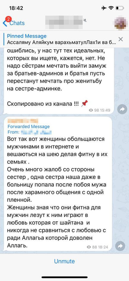 Message from Russian woman living in Idlib: ‘These women flirting make men love them and be all over them [literally: hang on their necks]. They are making fitna [unrest, rebellion] in families ... I have many complaints from sisters ... One woman even went to hospital after she was beaten by her husband after he had a haram talk with one of the camp girls. Women know this is fitna for men. Yet they use them, play at love, but it’s not real love.’