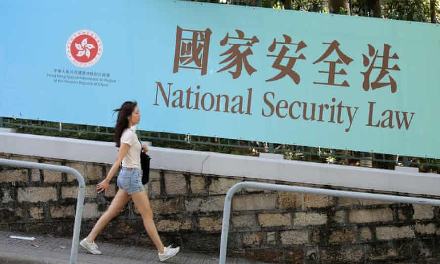 A promotional banner for the national security law in Hong Kong.
