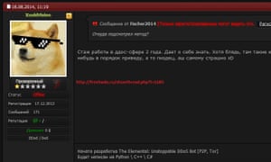 รขI spent three weeks studying and translating FreeHacks, one of the largest hacking forums on the Internet.