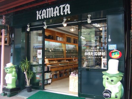 Exterior of Kamata Hakensha shop on Kappabashi Street in Tokyo, Japan.