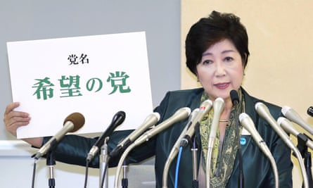 Yuriko Koike holds the name of her Hope party during a Tokyo press conference.