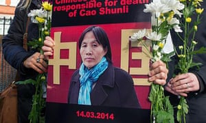 Veteran Chinese human rights activist Cao Shunli, who died in 2014 in a Beijing hospital.