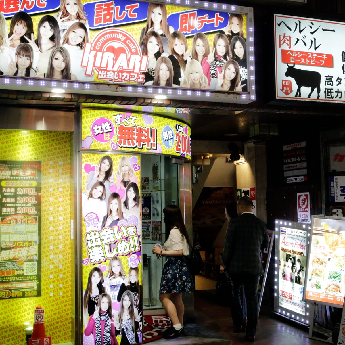 Schoolgirls for sale: why Tokyo struggles to stop the 'JK business' |  Cities | The Guardian