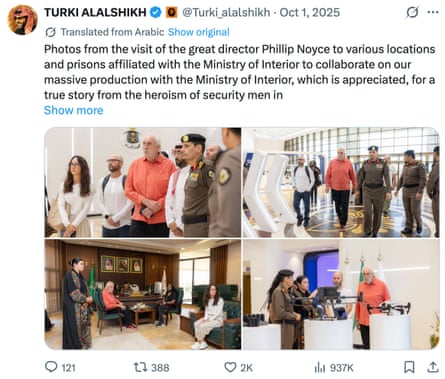 Four photos of Noyce with security officials