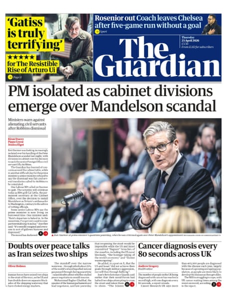 Guardian splash