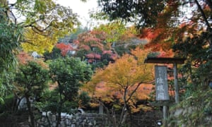 negiya ryokan exterior