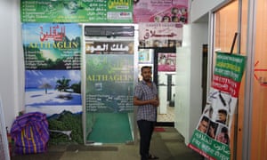 Ain Arabia, Kuala Lumpur.